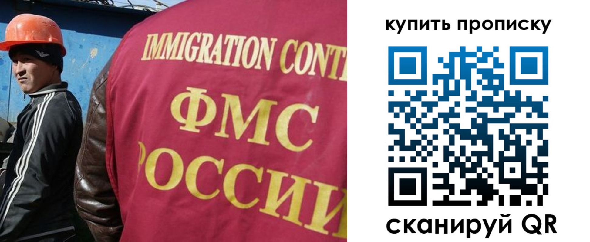 временная регистрация для школы в Коврове