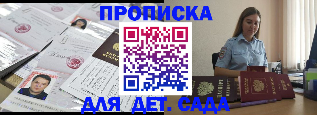 регистрация в Коврове